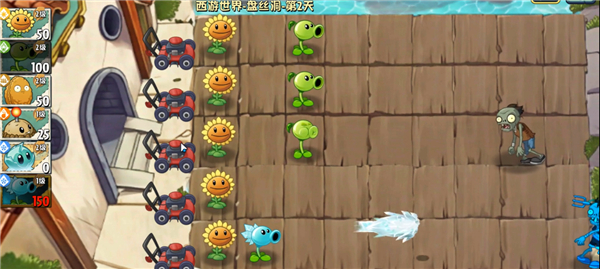植物大战僵尸世界版