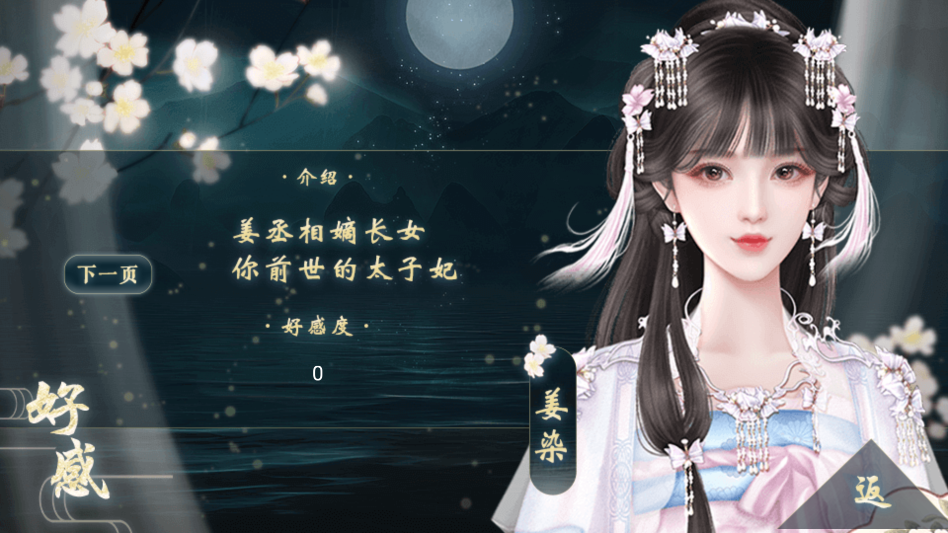 太子殿下不容易