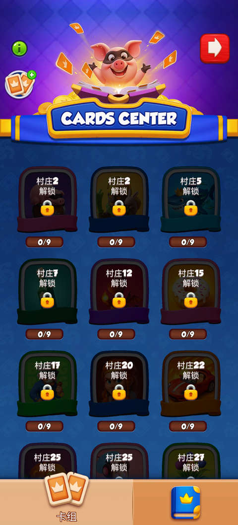 金币大师棋盘冒险