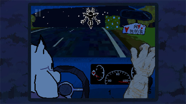 大运羊爸模拟器