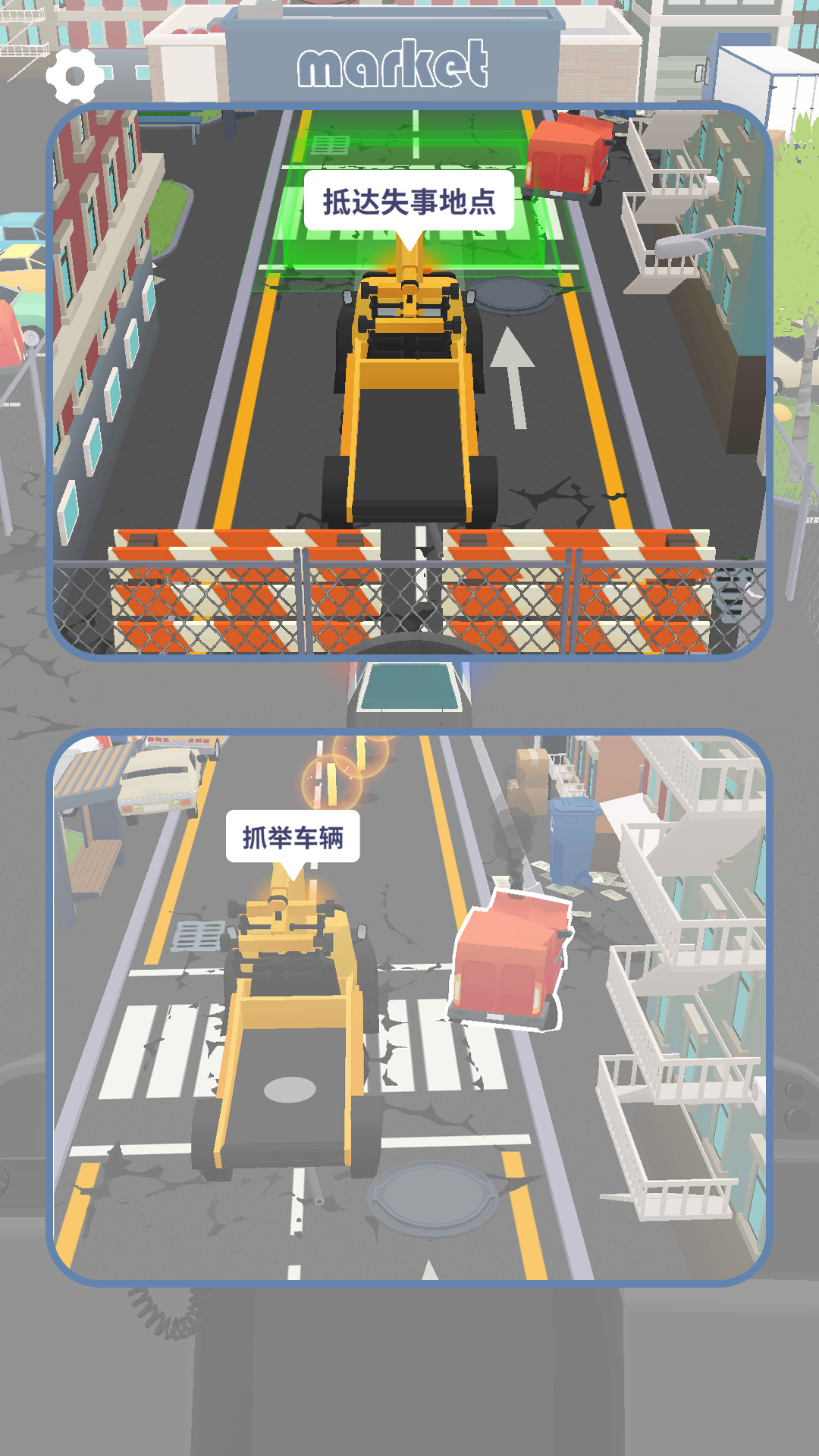 小车手挑战驾驶乐园