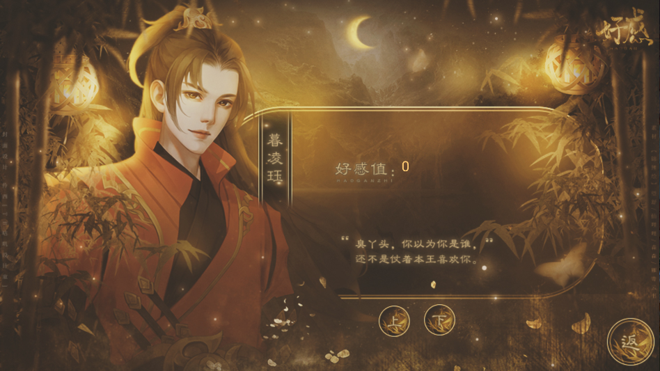 我有灵魂两百斤