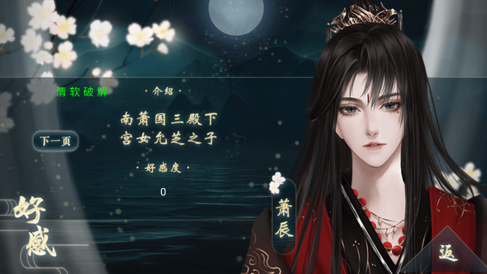 太子殿下不容易