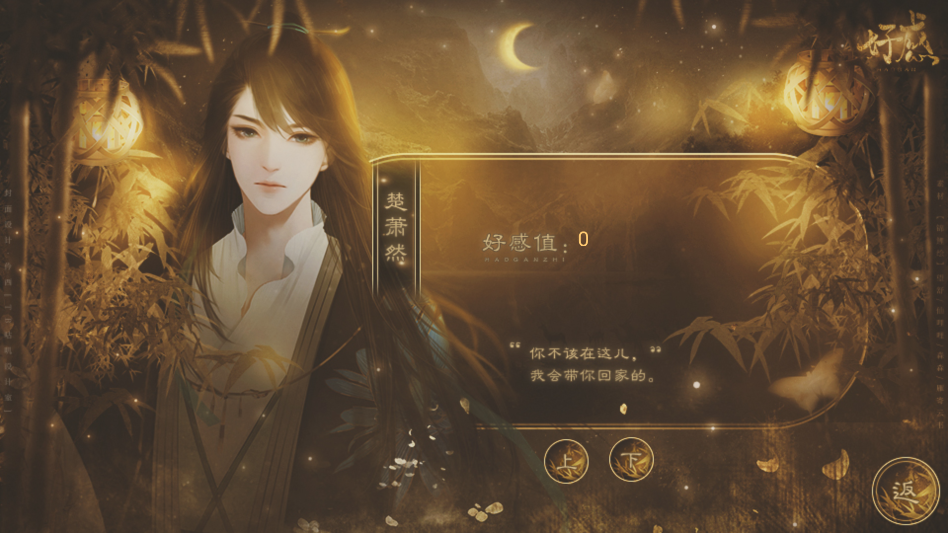 我有灵魂两百斤