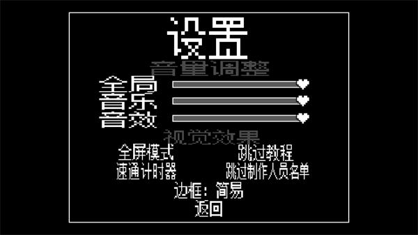 大运羊爸模拟器