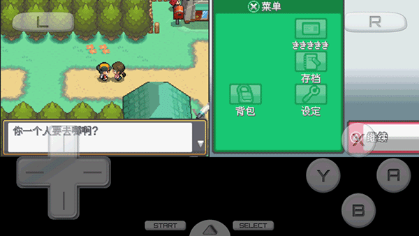 口袋妖怪起源心金