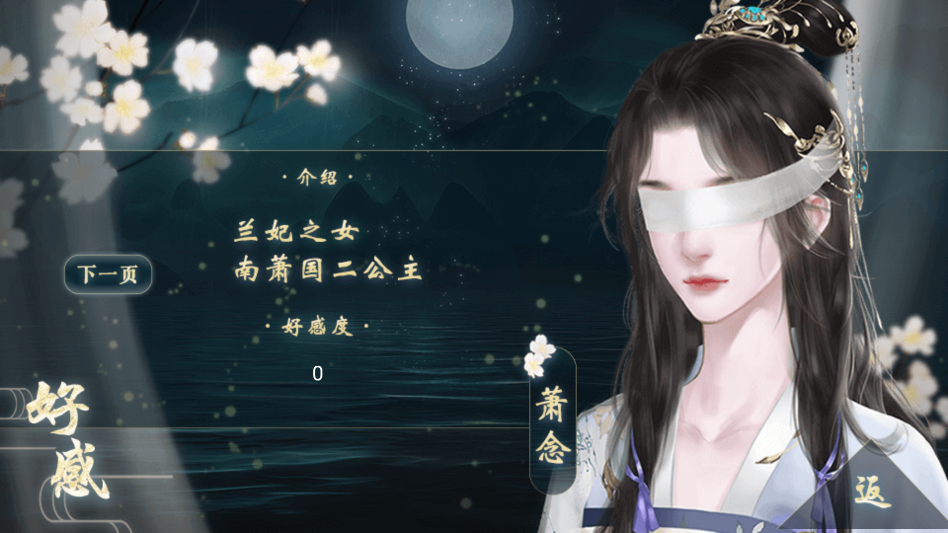 太子殿下不容易