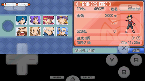 口袋妖怪起源心金