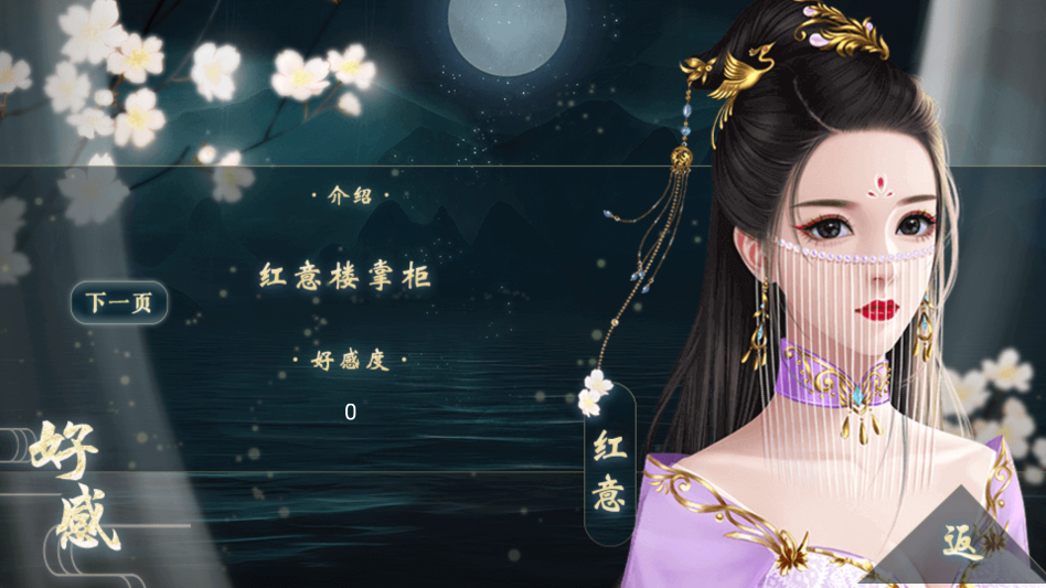 太子殿下不容易