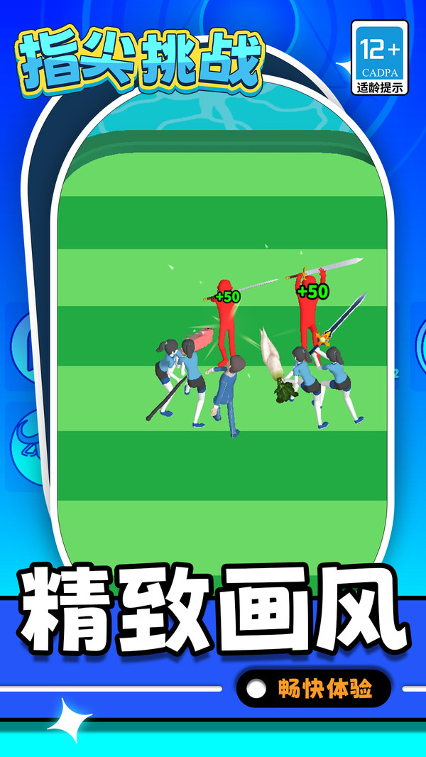 拔出勇者之剑