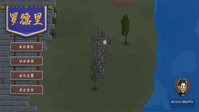 罗德里沙盒模式