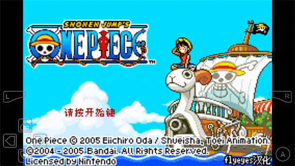 海贼王少年跳跃