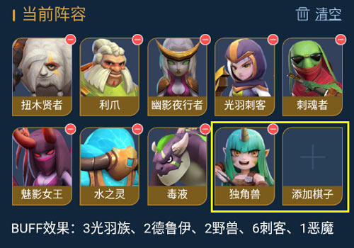 多多自走棋国际服