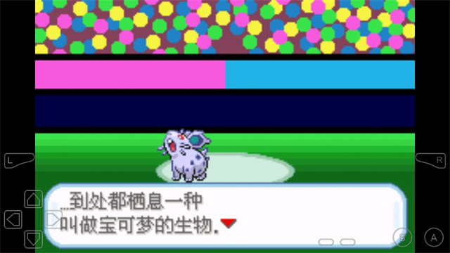 口袋妖怪暗之冰花