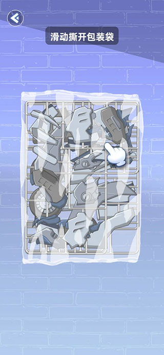 组装机甲龙