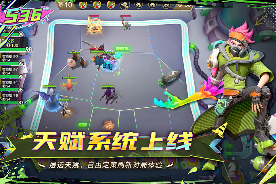 多多自走棋国际服