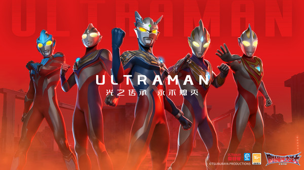 奥特曼光之战士