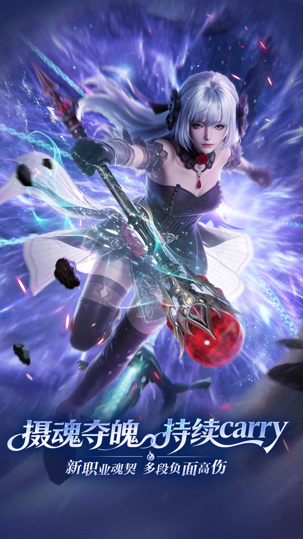 完美世界诸神之战