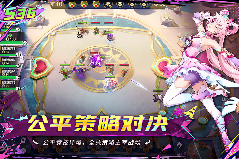 多多自走棋国际服