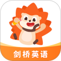 刺猬英语