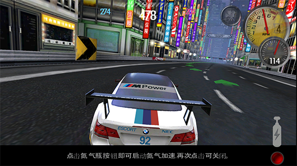 极品飞车13变速