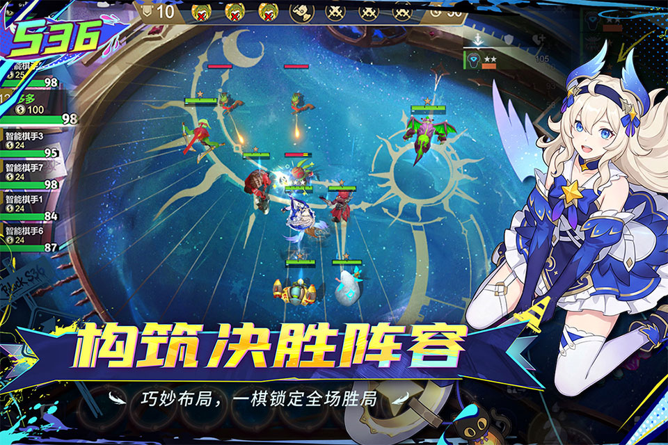 多多自走棋国际服