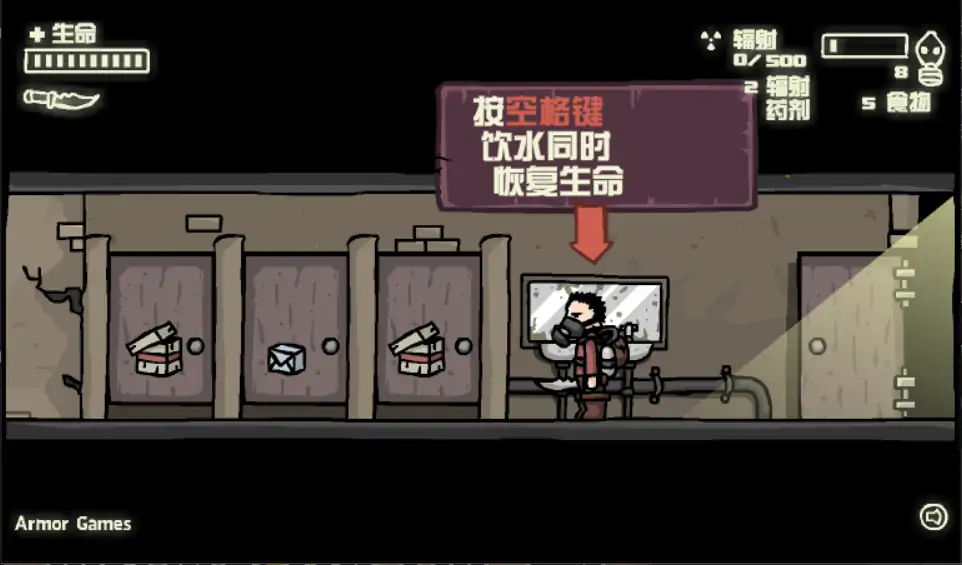 末日地球反击战2