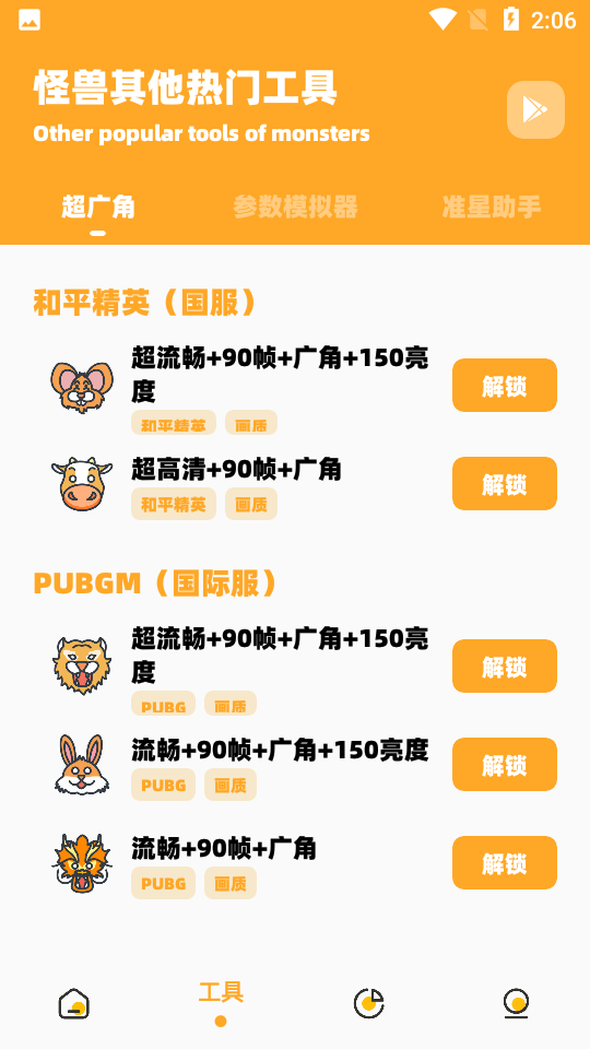 dm123xyz画质怪兽