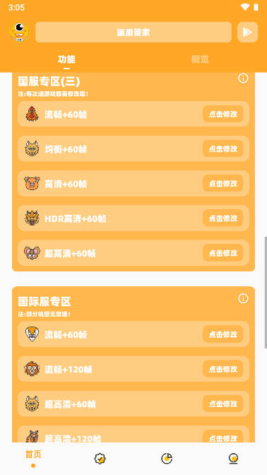 dm123xyz画质怪兽