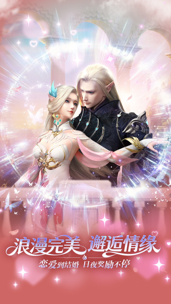 完美世界诸神之战