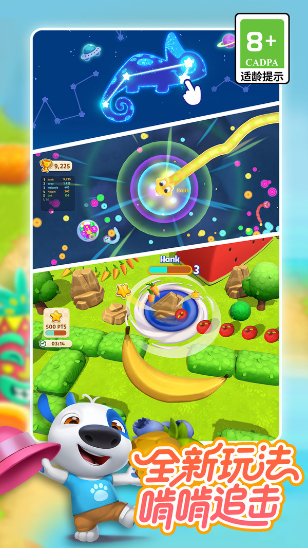 我的汉克狗海岛