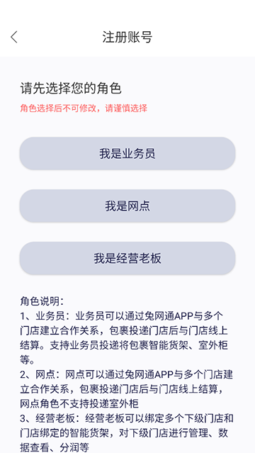 兔网通