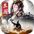 三国将魂