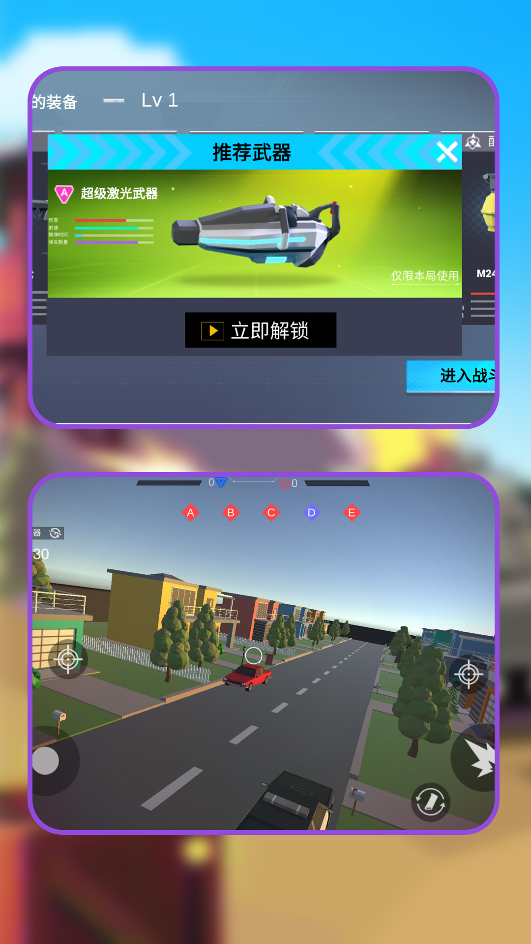 沙盒战场像素交锋