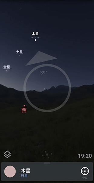 stellarium虚拟天文馆