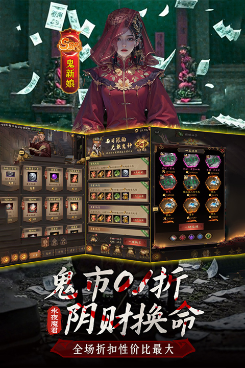 摸金校尉之西夏迷踪