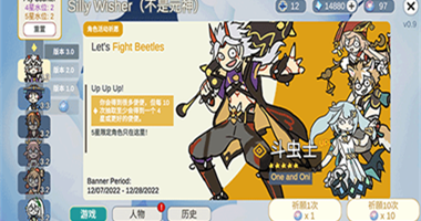 原神抽卡模拟器合集