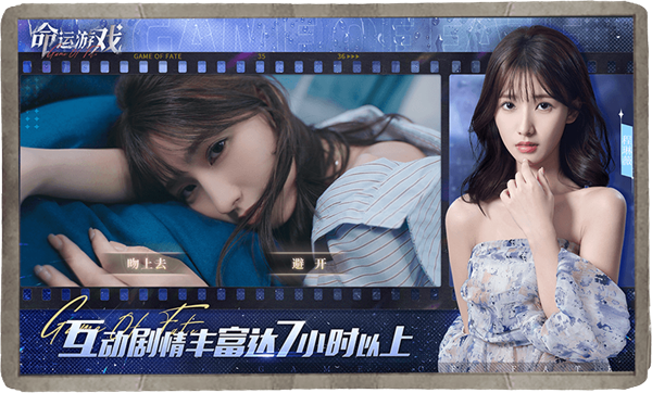 命运游戏逆时寻凶