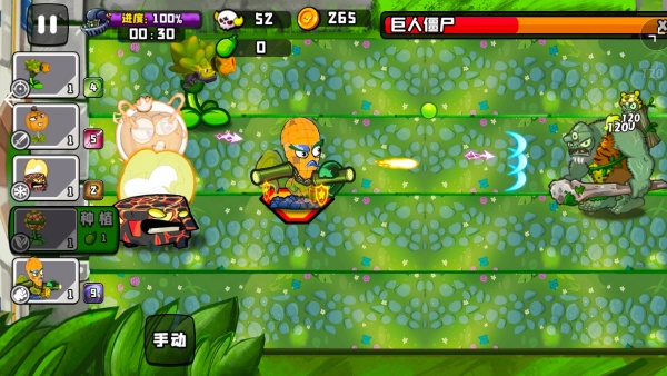 植物英雄大战怪兽