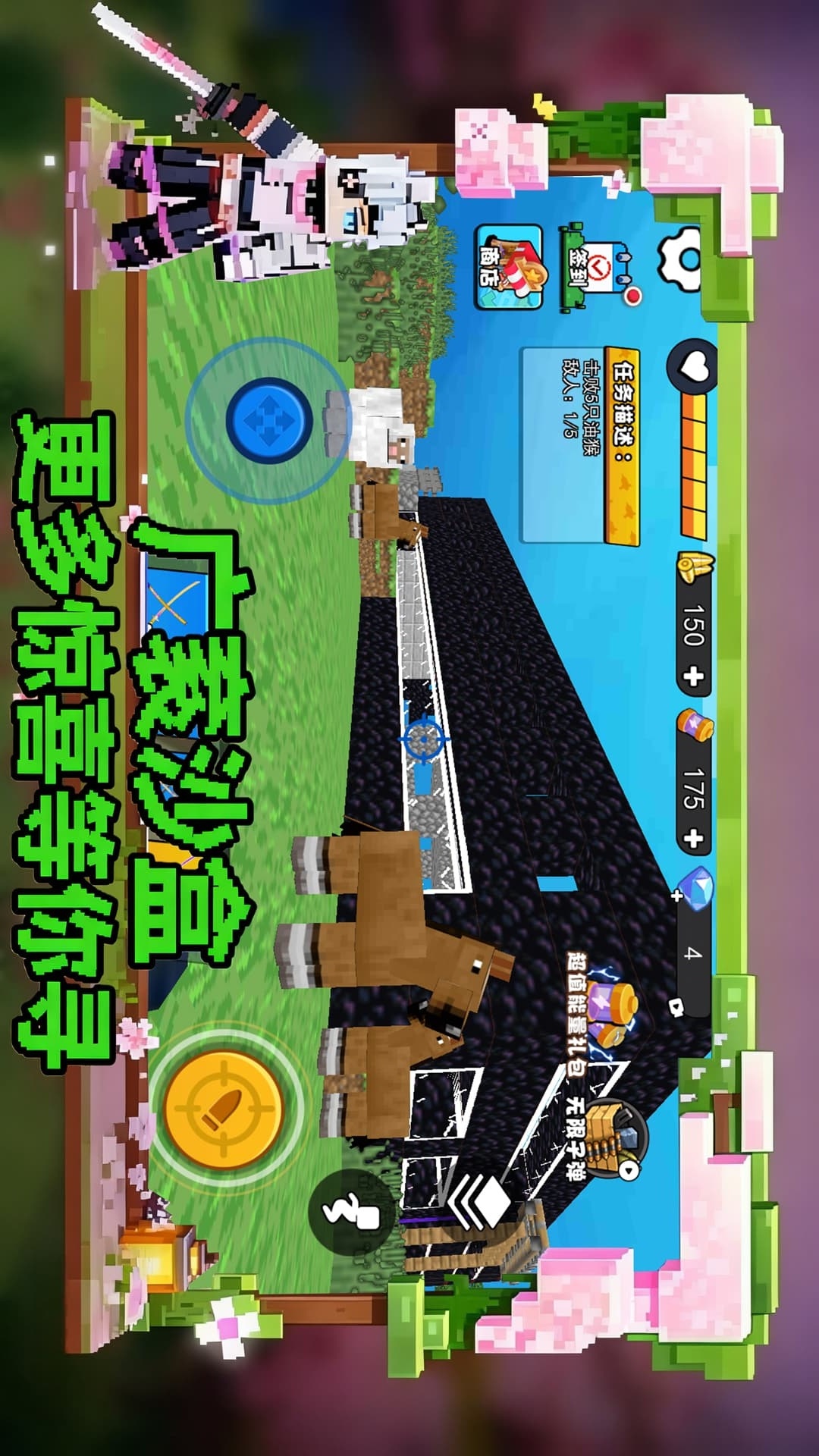 拔刀剑像素方块