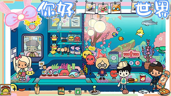 迷你乐园米加世界