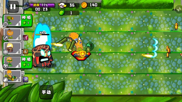 植物英雄大战怪兽