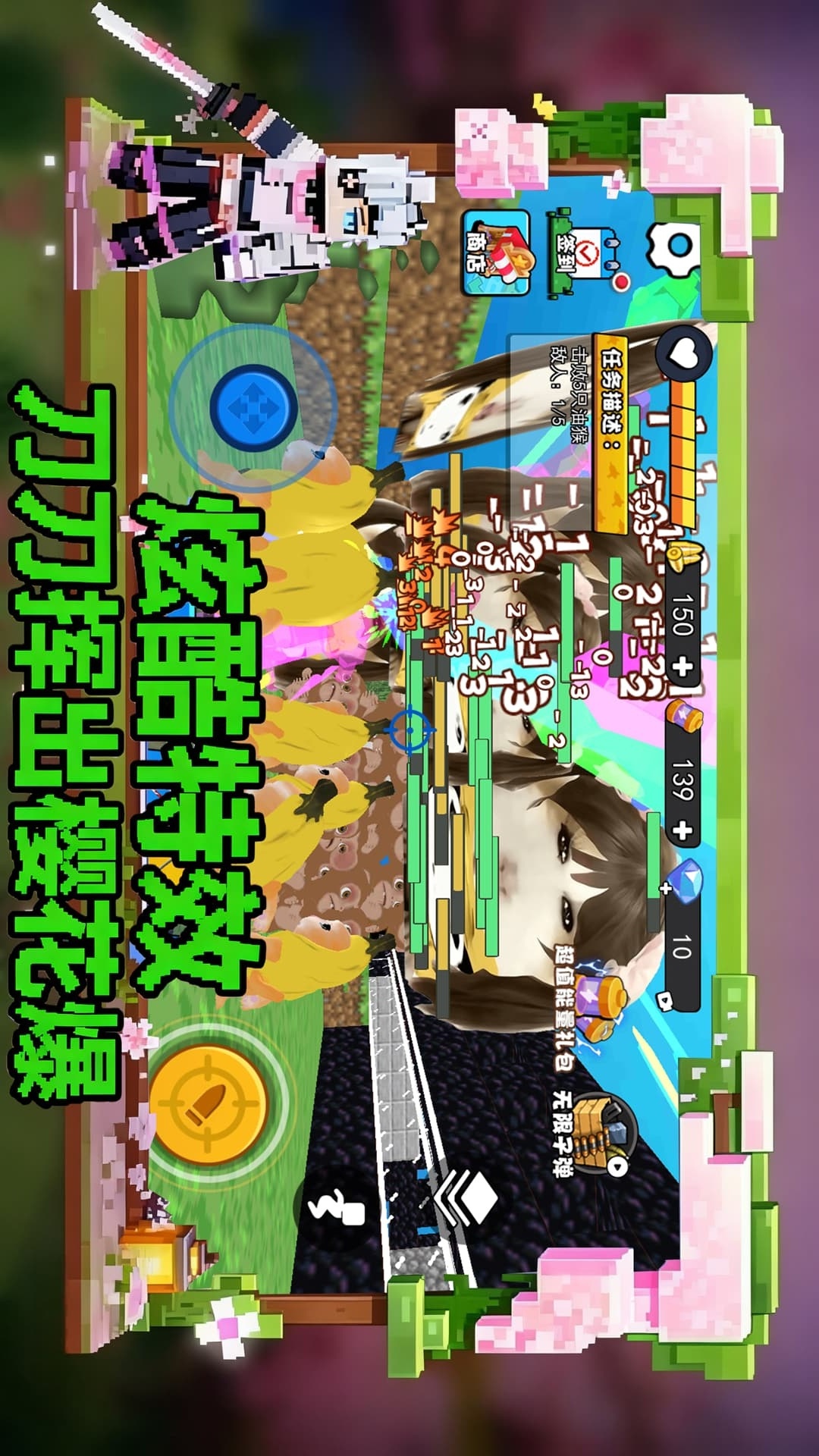 拔刀剑像素方块