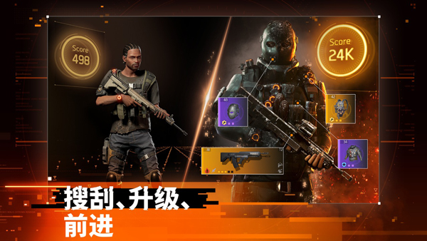 全境封锁曙光国际服