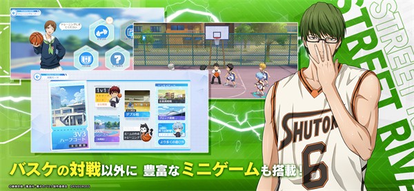 黑子的篮球街头对决