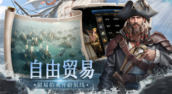 帝国权杖与文明