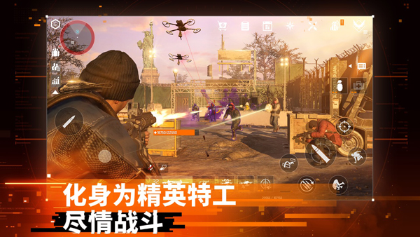 全境封锁曙光国际服