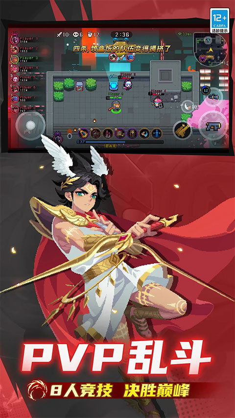 元气骑士国际服