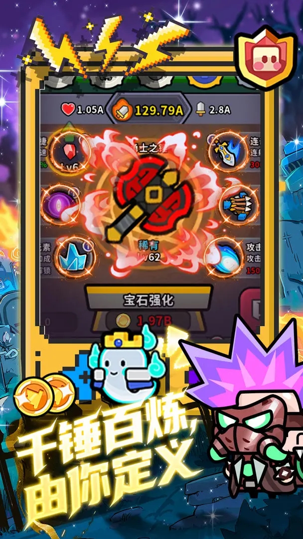 魔法森林大作战