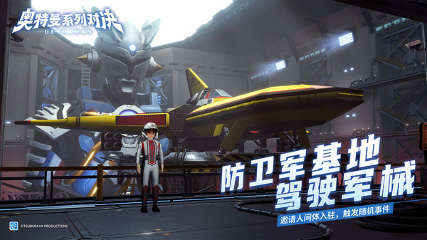 奥特曼系列对决